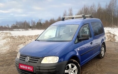 Volkswagen Caddy III рестайлинг, 2009 год, 535 000 рублей, 1 фотография