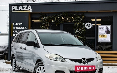 Mazda 5 I рестайлинг, 2007 год, 749 000 рублей, 2 фотография