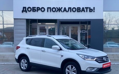 DongFeng AX7 I, 2018 год, 1 389 000 рублей, 1 фотография