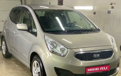 KIA Venga I, 2014 год, 1 070 000 рублей, 1 фотография