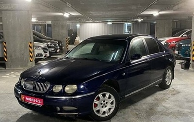 Land Rover 75, 2002 год, 320 000 рублей, 1 фотография