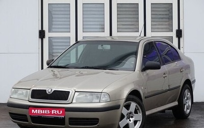 Skoda Octavia IV, 2005 год, 600 000 рублей, 1 фотография