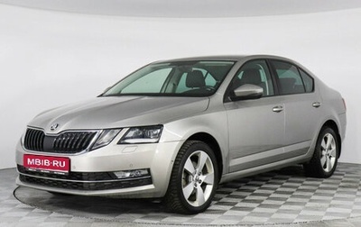 Skoda Octavia, 2019 год, 2 139 000 рублей, 1 фотография