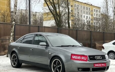 Audi A6, 2001 год, 675 000 рублей, 1 фотография