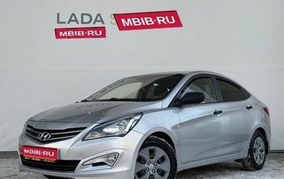 Hyundai Solaris II рестайлинг, 2015 год, 788 000 рублей, 1 фотография