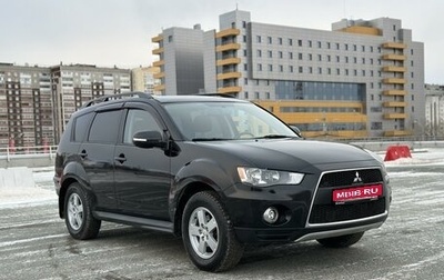 Mitsubishi Outlander III рестайлинг 3, 2011 год, 1 390 000 рублей, 1 фотография