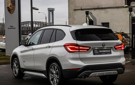 BMW X1, 2017 год, 2 430 000 рублей, 9 фотография