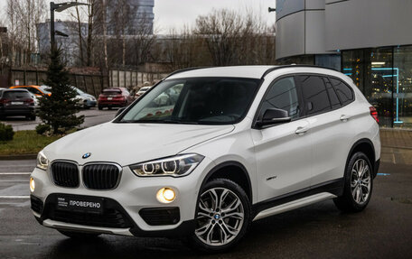 BMW X1, 2017 год, 2 430 000 рублей, 2 фотография