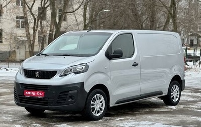 Peugeot Expert, 2017 год, 2 130 000 рублей, 1 фотография