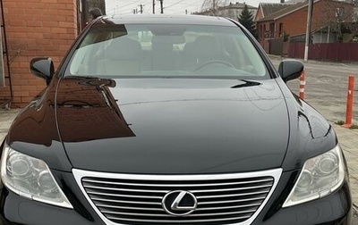 Lexus LS IV, 2008 год, 1 800 000 рублей, 1 фотография