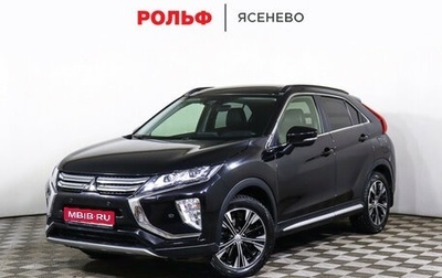 Mitsubishi Eclipse Cross, 2018 год, 2 348 000 рублей, 1 фотография