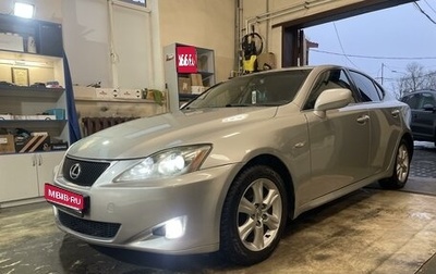 Lexus IS II рестайлинг 2, 2007 год, 1 250 000 рублей, 1 фотография