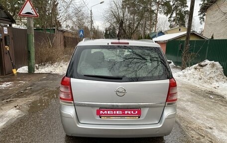 Opel Zafira B, 2013 год, 650 000 рублей, 5 фотография