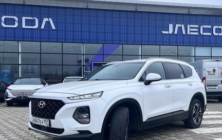 Hyundai Santa Fe IV, 2018 год, 3 400 000 рублей, 2 фотография