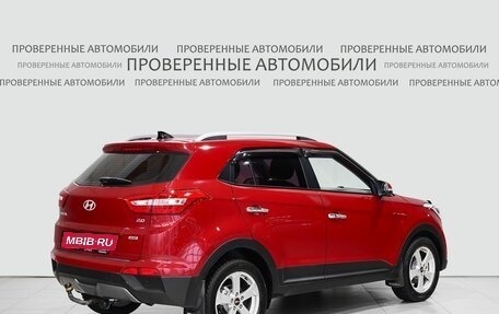 Hyundai Creta I рестайлинг, 2017 год, 1 790 000 рублей, 2 фотография