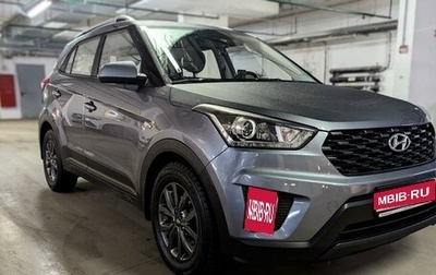 Hyundai Creta I рестайлинг, 2020 год, 2 250 000 рублей, 1 фотография