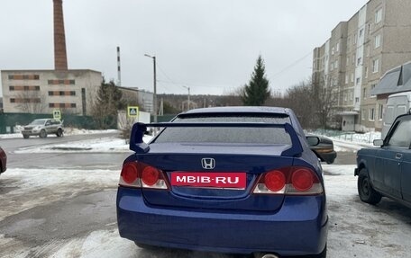 Honda Civic VIII, 2006 год, 560 000 рублей, 3 фотография