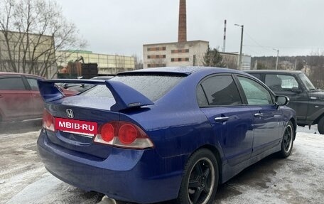 Honda Civic VIII, 2006 год, 560 000 рублей, 2 фотография