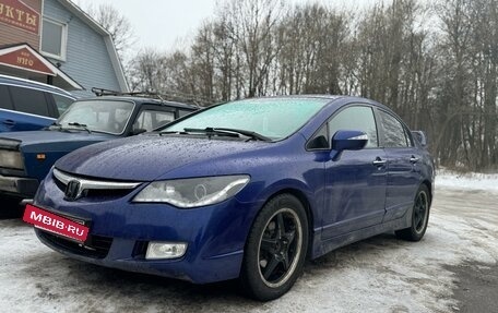 Honda Civic VIII, 2006 год, 560 000 рублей, 6 фотография