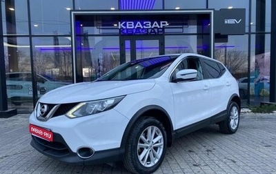 Nissan Qashqai, 2017 год, 1 750 000 рублей, 1 фотография