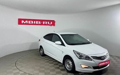 Hyundai Solaris II рестайлинг, 2014 год, 979 000 рублей, 1 фотография