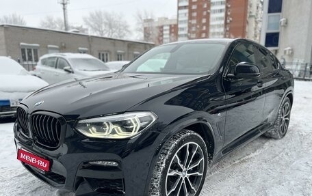 BMW X4, 2020 год, 6 249 000 рублей, 3 фотография