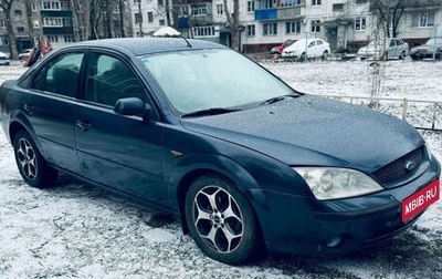 Ford Mondeo III, 2001 год, 323 000 рублей, 1 фотография