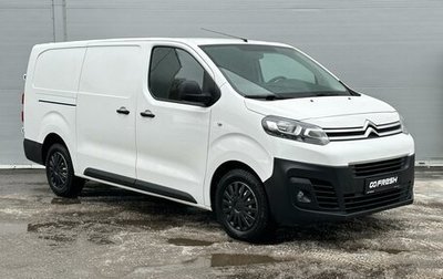 Citroen Jumpy III, 2021 год, 2 875 000 рублей, 1 фотография