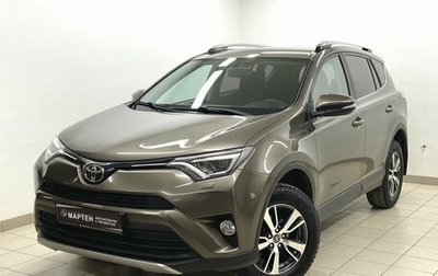 Toyota RAV4, 2017 год, 2 390 000 рублей, 1 фотография