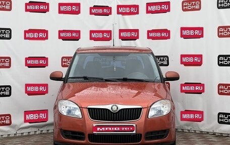 Skoda Fabia II, 2008 год, 459 990 рублей, 2 фотография