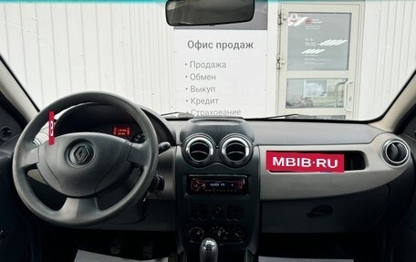 Renault Sandero I, 2013 год, 590 000 рублей, 14 фотография