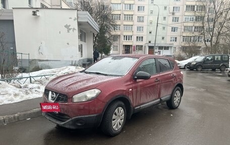 Nissan Qashqai, 2013 год, 980 000 рублей, 5 фотография