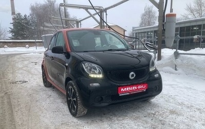 Smart Forfour II, 2017 год, 1 000 000 рублей, 1 фотография