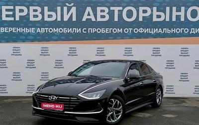 Hyundai Sonata VIII, 2019 год, 2 299 000 рублей, 1 фотография