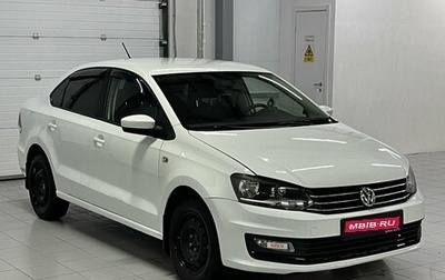 Volkswagen Polo VI (EU Market), 2015 год, 949 000 рублей, 1 фотография