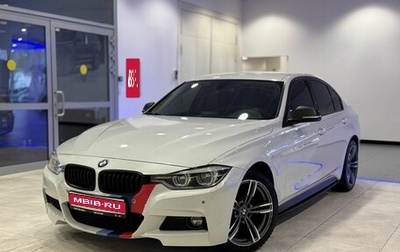 BMW 3 серия, 2016 год, 2 720 000 рублей, 1 фотография