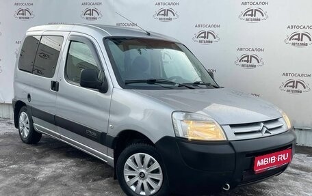 Citroen Berlingo II рестайлинг, 2008 год, 525 000 рублей, 1 фотография