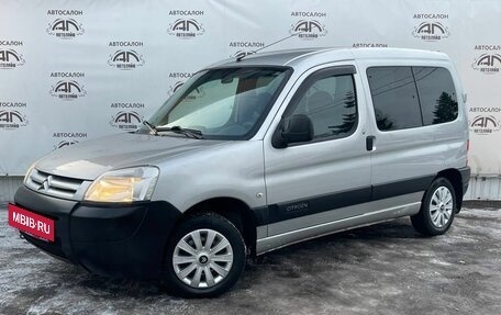 Citroen Berlingo II рестайлинг, 2008 год, 525 000 рублей, 2 фотография