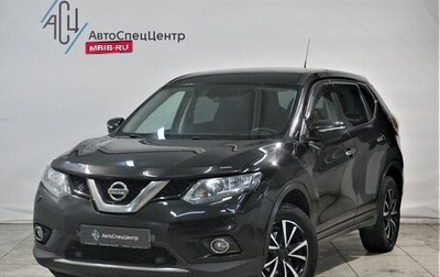 Nissan X-Trail, 2015 год, 1 649 800 рублей, 1 фотография