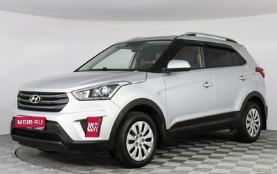 Hyundai Creta I рестайлинг, 2019 год, 2 050 000 рублей, 1 фотография