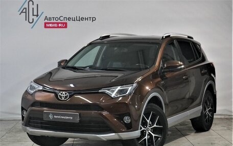 Toyota RAV4, 2016 год, 2 399 800 рублей, 1 фотография