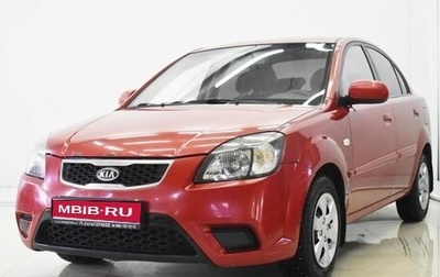 KIA Rio II, 2009 год, 510 000 рублей, 1 фотография