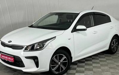 KIA Rio IV, 2018 год, 1 290 000 рублей, 1 фотография