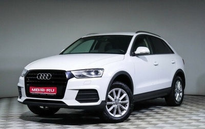 Audi Q3, 2016 год, 1 890 000 рублей, 1 фотография