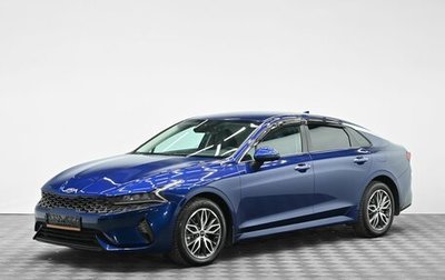 KIA K5, 2020 год, 2 295 000 рублей, 1 фотография