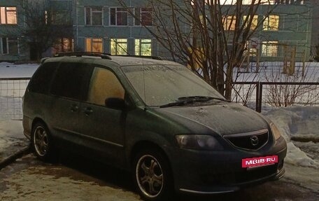 Mazda MPV II, 2001 год, 585 000 рублей, 2 фотография