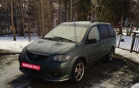 Mazda MPV II, 2001 год, 585 000 рублей, 3 фотография