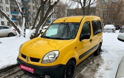 Renault Kangoo II рестайлинг, 2004 год, 335 000 рублей, 1 фотография