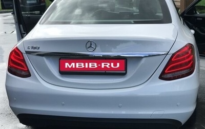 Mercedes-Benz C-Класс, 2015 год, 2 195 000 рублей, 1 фотография