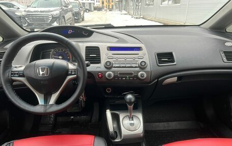 Honda Civic VIII, 2007 год, 670 000 рублей, 9 фотография